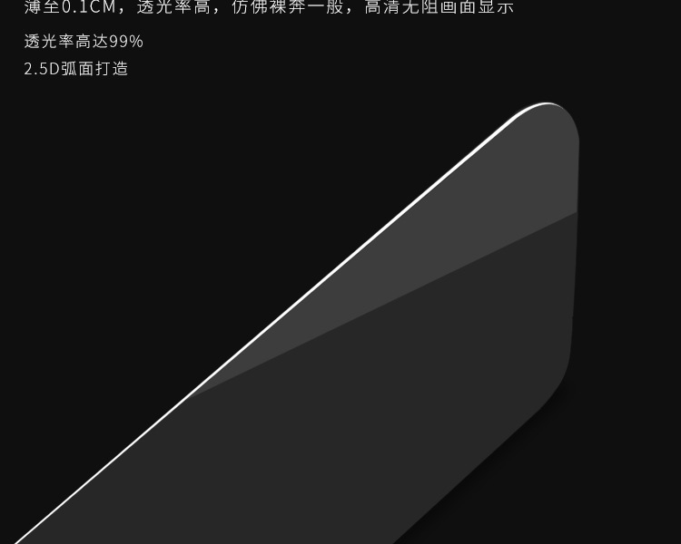 Suitable for 2021 Roewe I5 Navigation Tempered Film Central Control Lcd Display Screen Interior Protective Film