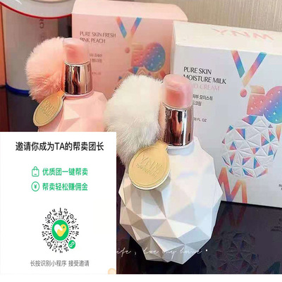 正品韩国YNM冰激凌护手霜100ml  ynm冰淇淋香水身体乳300ml快团团|ru