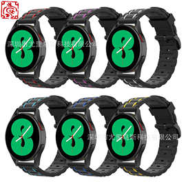 适用三星galaxy watch4 classic智能手表40424446mm硅胶双色表带