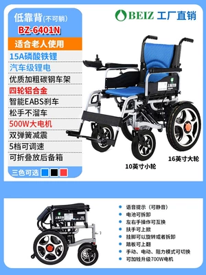 Qatlanan elektrik velosipedlər, Fully Automatic Foldableing Lightweight - 9-upgraded-aluminum-alloy-wheeleabs-brake15a-lithium-batteryspring-shock-absorption