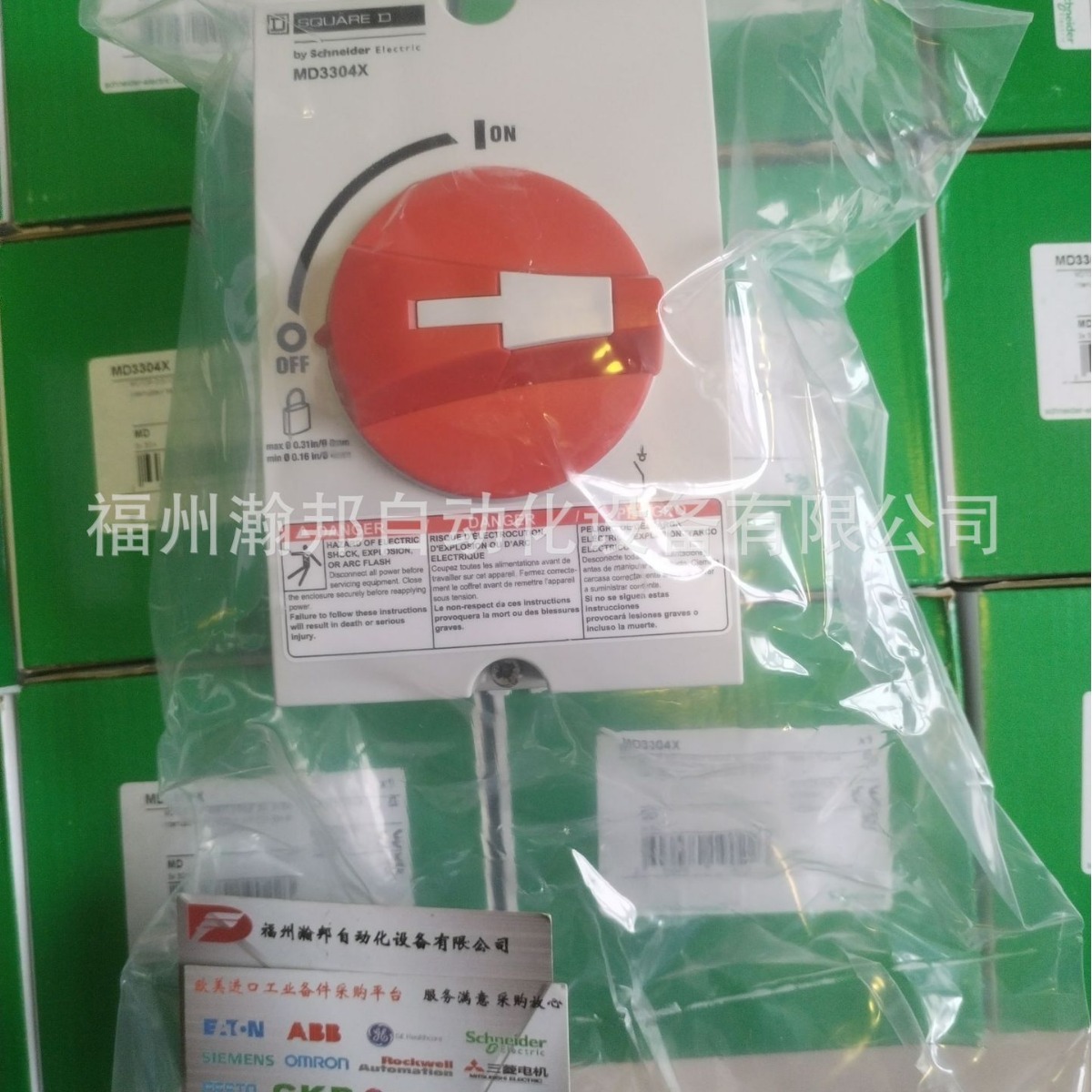 MD3304X  MDSAN11 SQUARE;D 非熔断隔离开关