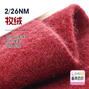 ���� 2/26NM���q ɽ��q�켏��ë������10%ɽ��40%��ë50%����