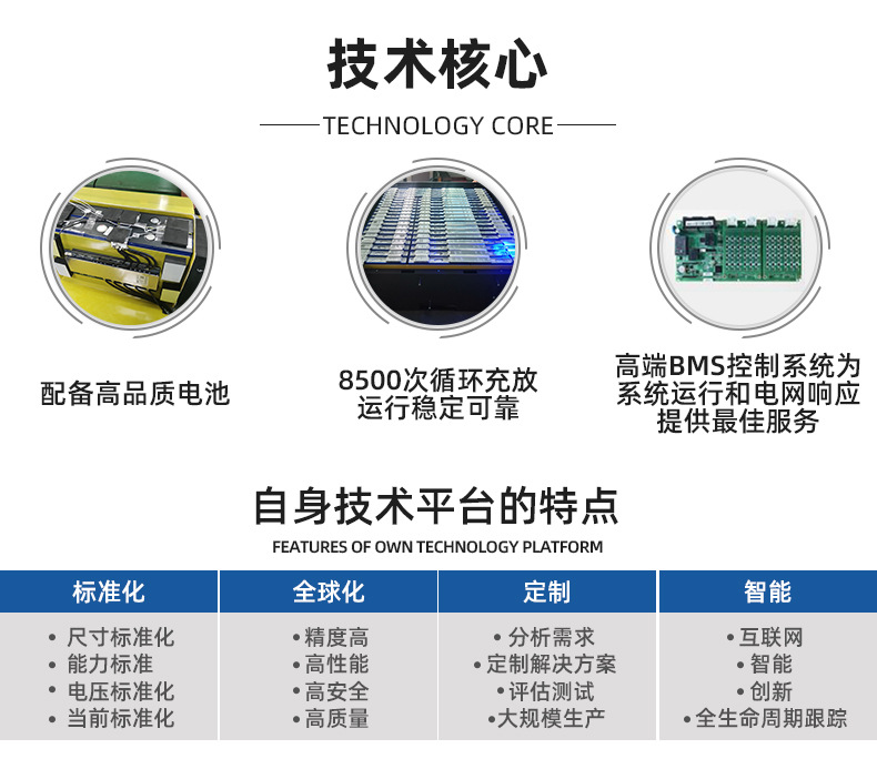详情_08.jpg