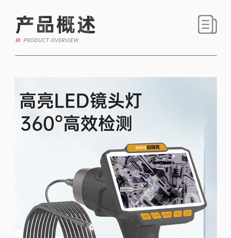 Peric PZ-20 side-view three-lens endoscope HD industrial pipeline auto repair engine inspection peep