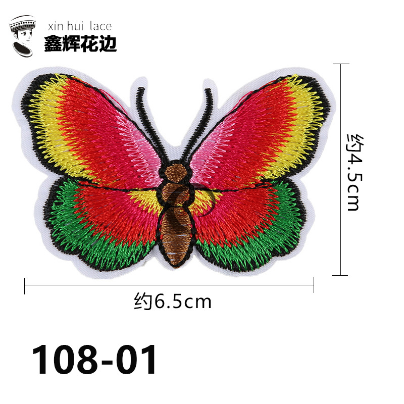 Papel de tela de mariposa bordado vestido decoración de decoración DIY pudín decoración de pulso parche de parche de parche pequeño