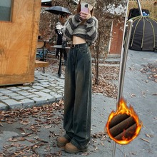 复古加绒直筒牛仔裤女2023年新款褶皱显瘦垂感小个子阔腿裤子秋冬