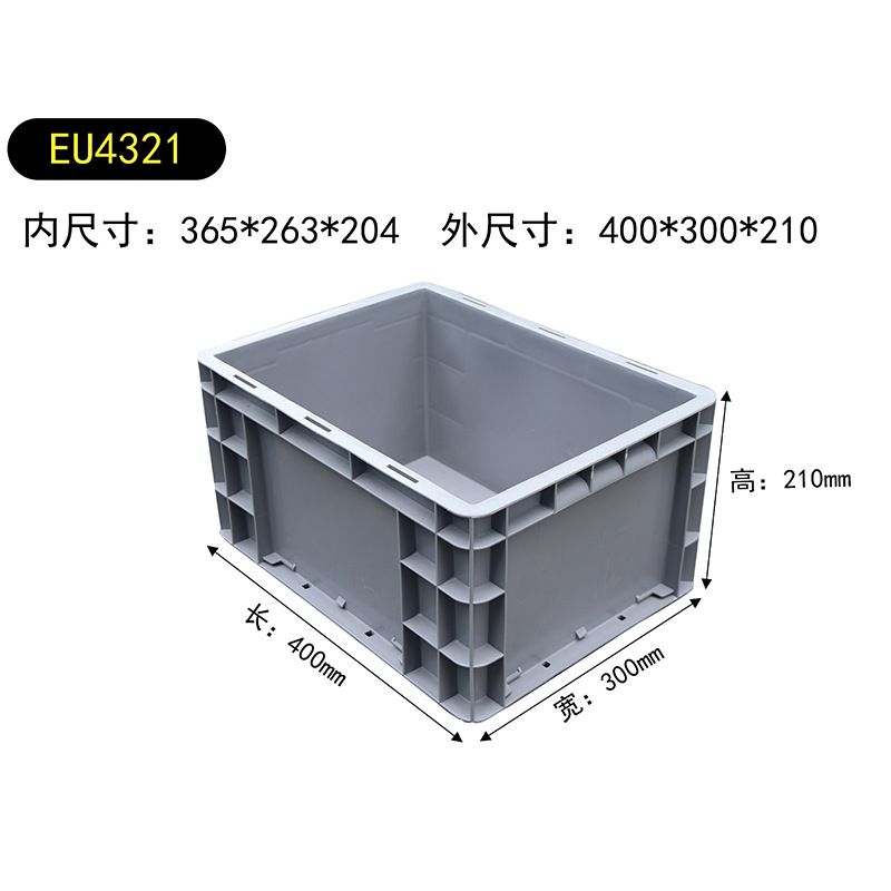 회색  내부 EU4320 370*270 * 외부 200 400