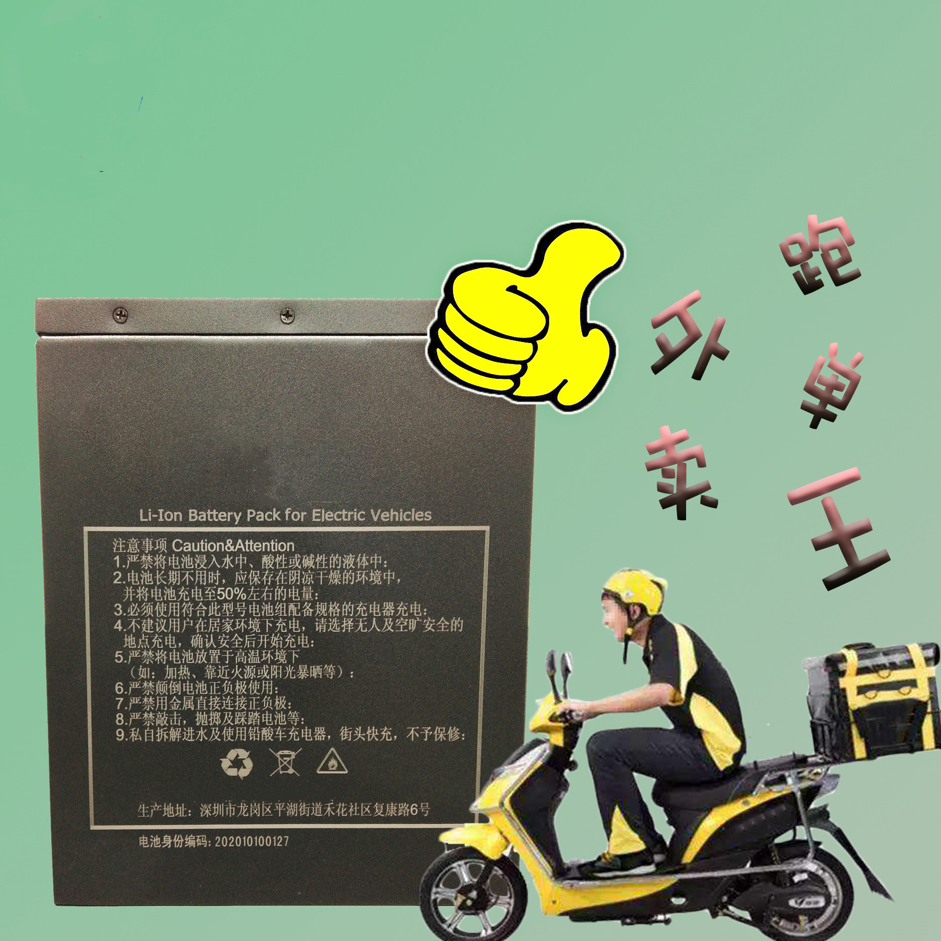 电动车锂电池72V65Ah大容量快递外卖电瓶车摩托两轮三轮车