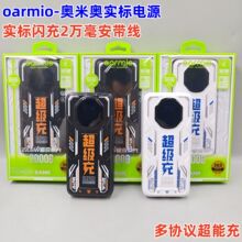 �Ԏ�����늌�20000����PD����y�Ƅ��Դ66W�W����������l