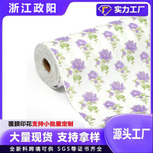 源头工厂防粘无纺布现货款覆膜印花无纺布PP丙纶无纺布纺粘非织布