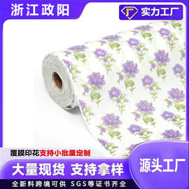 防粘无纺布现货款覆膜印花无纺布PP丙纶无纺布纺粘非织布