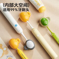 新型歯ブラシ保護カバー旅行携帯保護電動歯ブラシ防塵キャップカバー家庭用収納ケースカバー