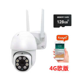 4g camera tuya ptz 涂鸦智能摄像头语音对讲防水3MP高清网络球机