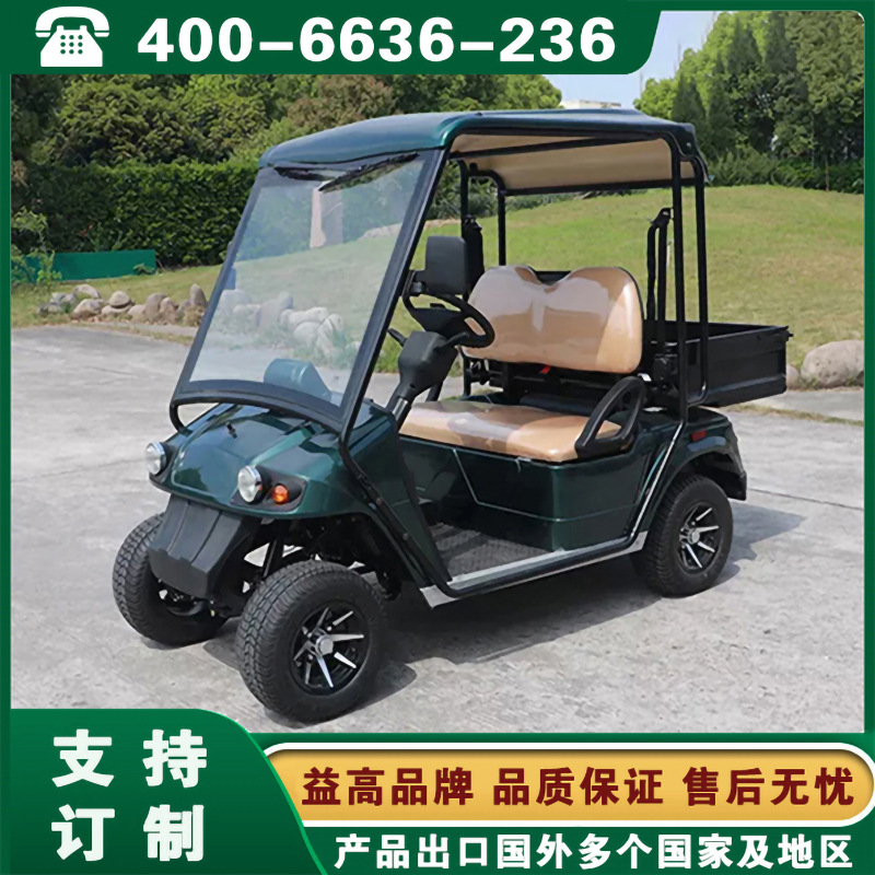 益高电动车  电动看房车 北京上海重庆广州益高电动高尔夫车