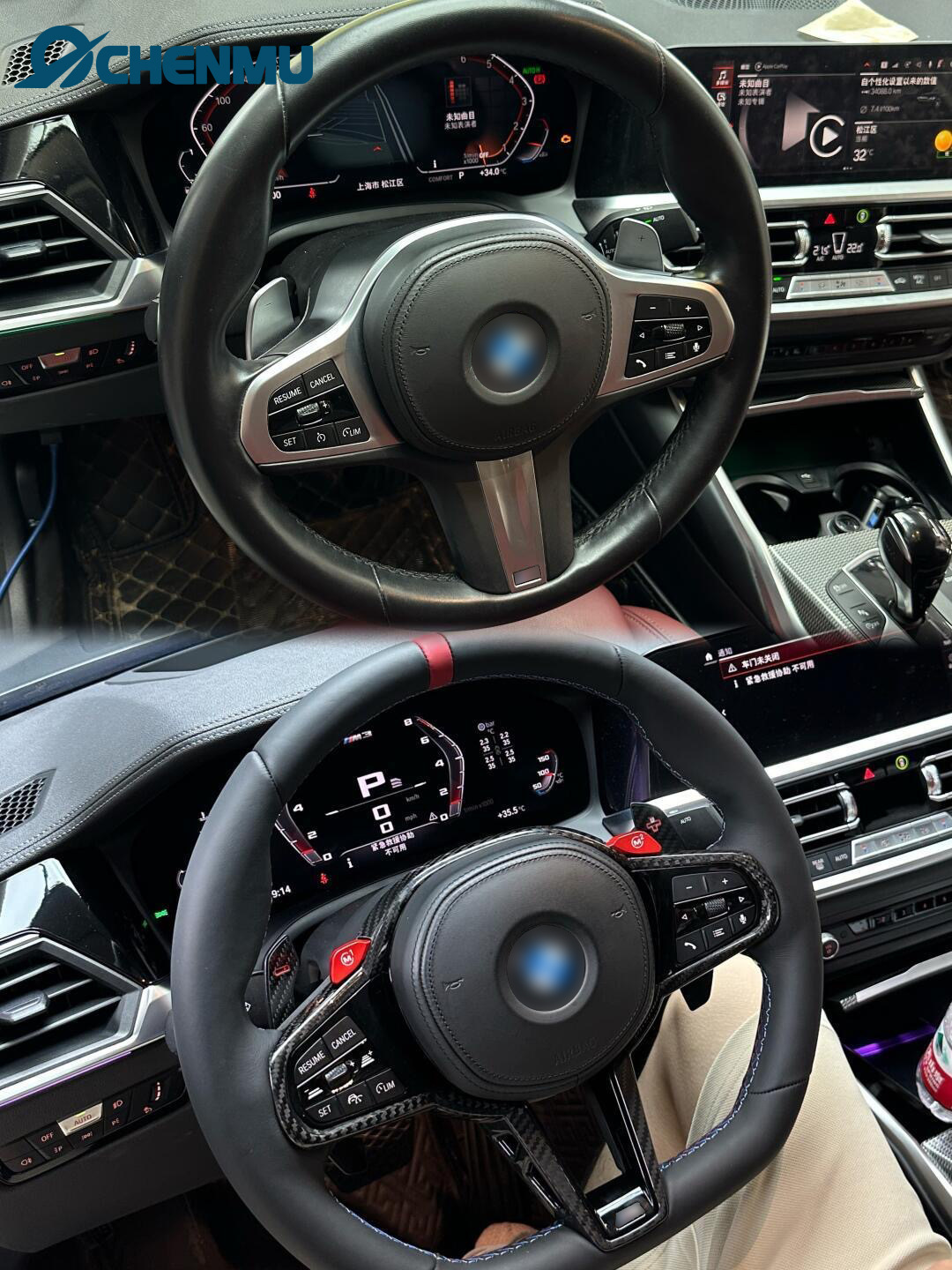 Cross-Border Exclusive for Bmw 1234567 Series X1X2X3X4X5X6G20G30 Modified Cs Steering Wheel