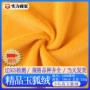 超柔精品绒布料冲锋衣面料