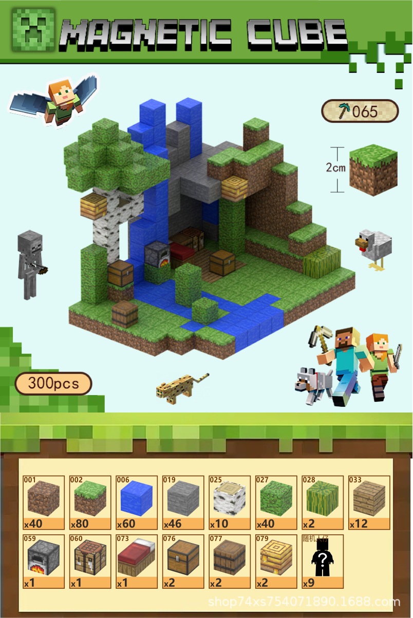 065	Ручей джунглей	300	ПК