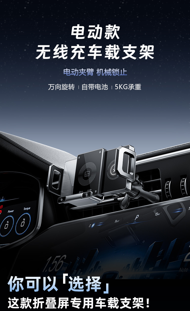 Popular Folding Screen Mobile Phone Holder Wireless Charging Car Navigation Air Outlet Car Holder Rotating Magnetic Horizontal Screen