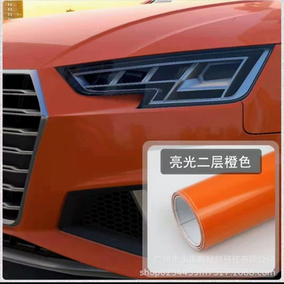 wholesale car color change film: Automotive Film - sky-blue-orange