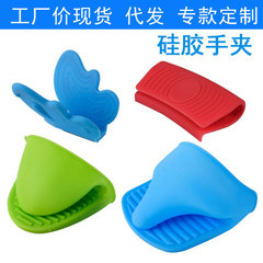 Tianlin Thickened Silicone Hand Clip Insulated Anti-scalding Clip Anti-Slip Waterproof Baking Oven Microwave Glove Plate Clip