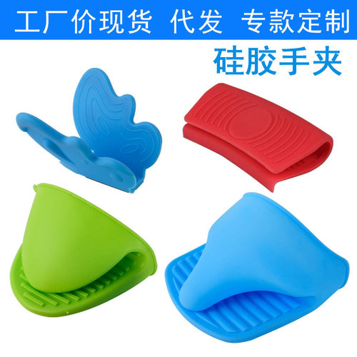 Tianlin Thickened Silicone Hand Clip Insulated Anti-scalding Clip Anti-Slip Waterproof Baking Oven Microwave Glove Plate Clip