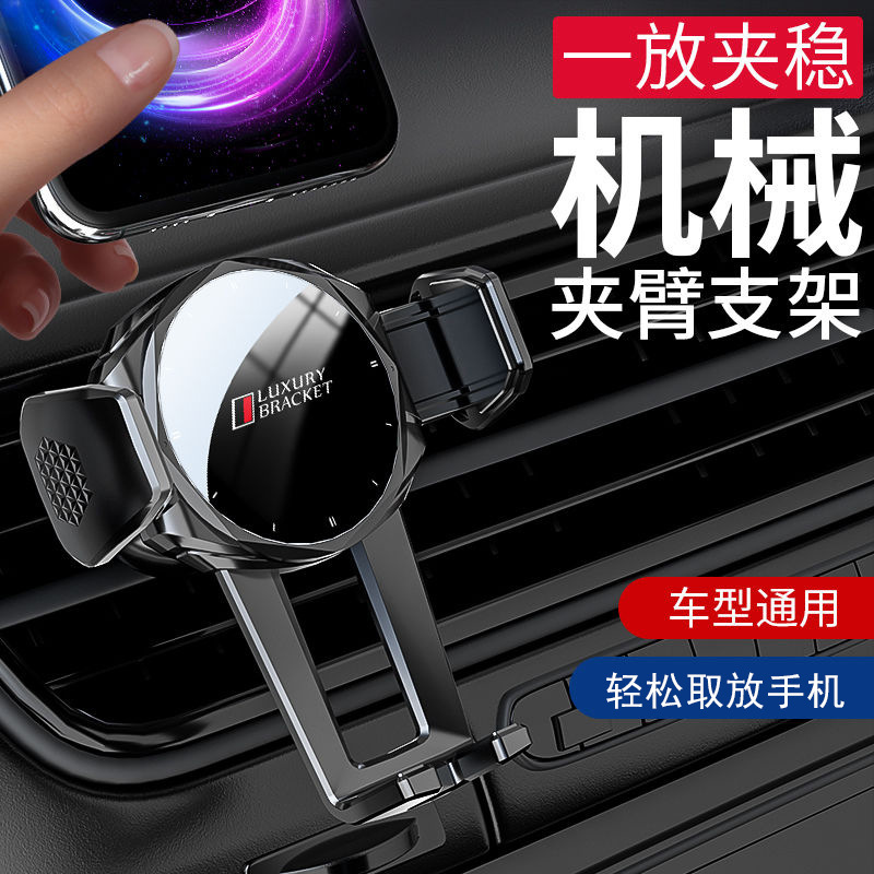 New V70 Car Holder Car Air Outlet Car Navigation Gravity Multi-Function Support Frame Car Mobile Phone Holder New V70 Car Holder Car Air Outlet Car Navigation Gravity Multi-Function Support Frame Car Mobile Phone Holder