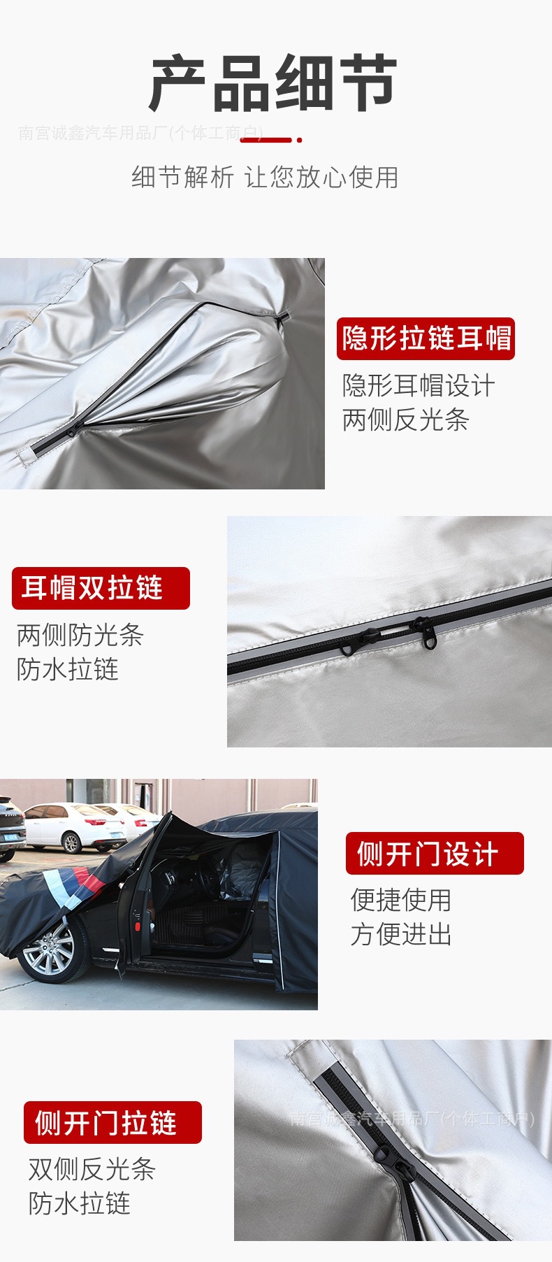 Oxford cloth car clothing car cover sunscreen rainproof heat insulation full cover special thick car sunshade dustproof anti-ice