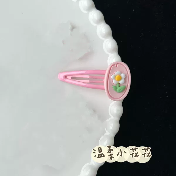 Tulip BB clip
