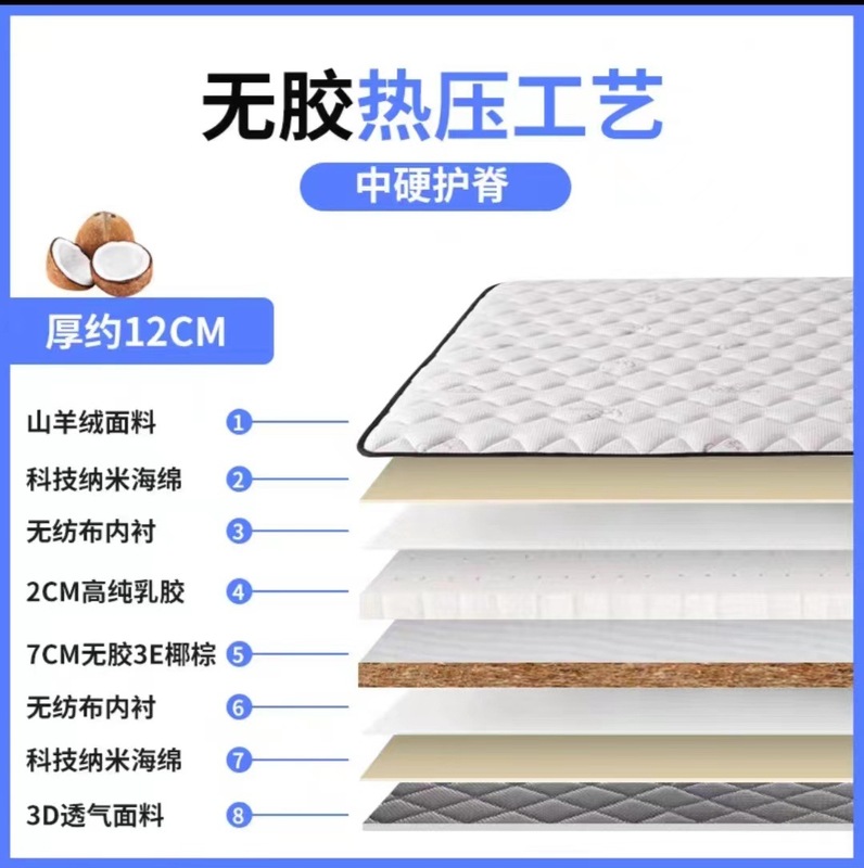 薄型子供用マットレス 10cm ブラウンマット 1.2m ハード環境に優しいココナッツパーム 1.8m 家庭用ダブル畳マット|undefined