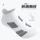 Men's Fashionable Socks Men's Sports Socks Thickened Towel Bottom Shock-Absorbing Anti-Slip Sweat-Absorbing Anti-Odor Running Socks