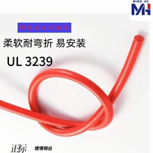 20AWG美標UL3239鍍錫銅高壓硅膠電線耐高溫打印機掃描儀電器連接