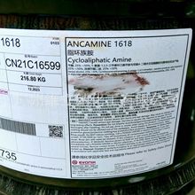 �����՚⻯�W�A�����S׃�h���̻���Ancamine1618