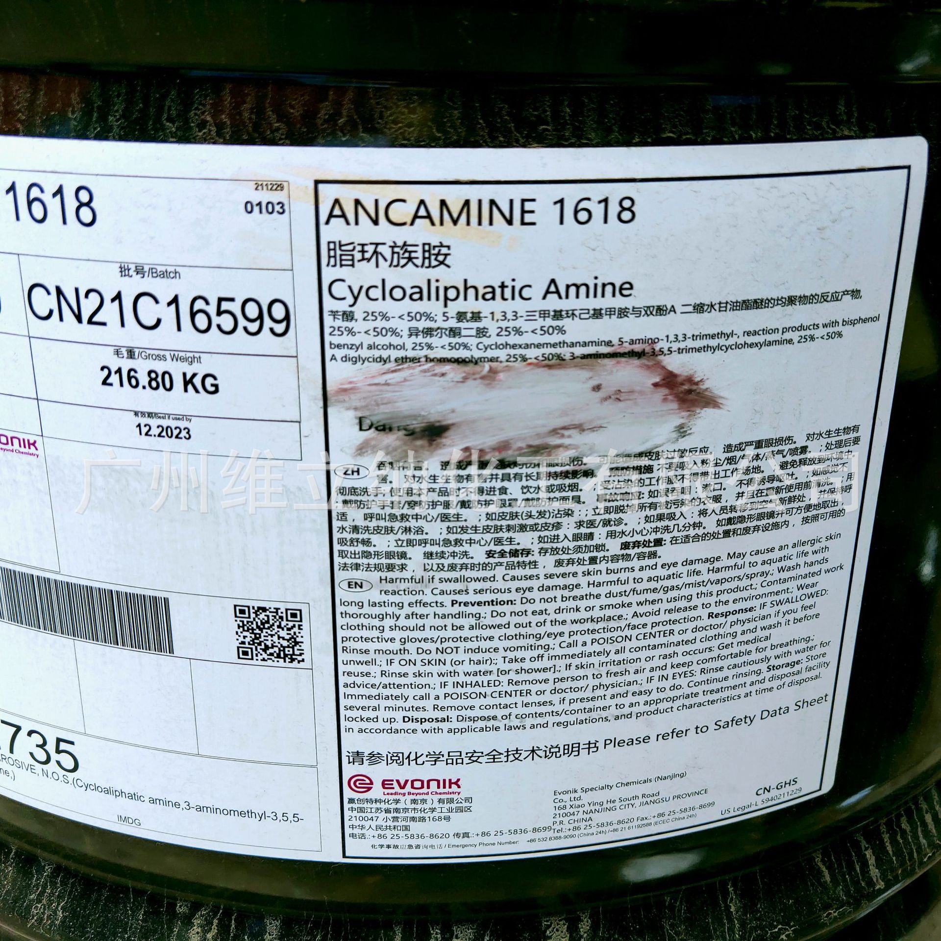 Американский Air Products Evonik не желтеющий эпоксидный отвердитель Ancamine 1618