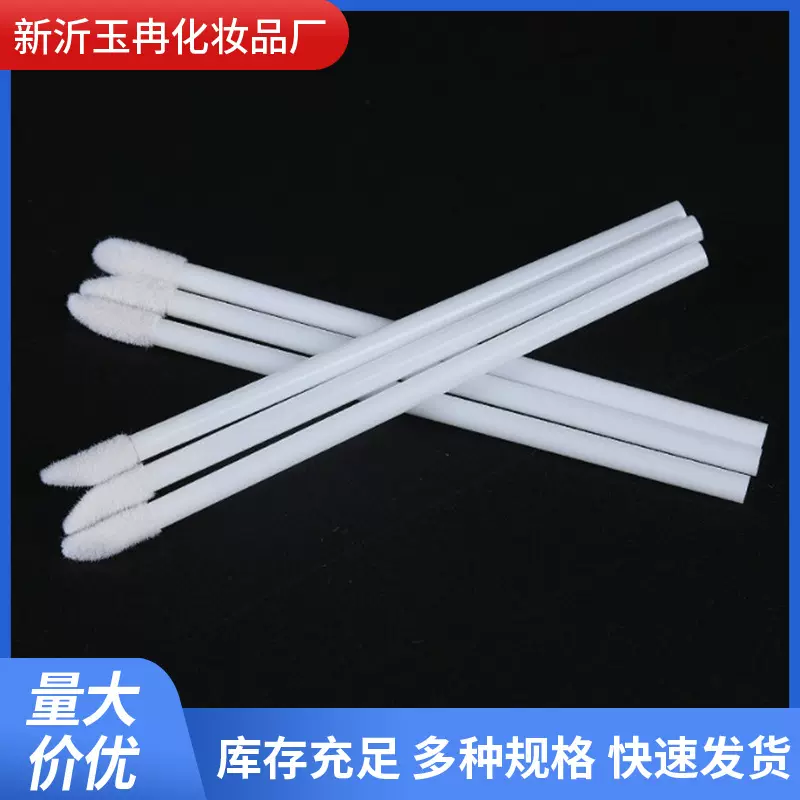 次性空心杆唇刷 便携式口红刷批发 植绒唇彩刷美妆工具化妆刷子