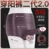 Second Generation of Yang Yang Pants 2.0-S Size Large Hollow Style Black Brown