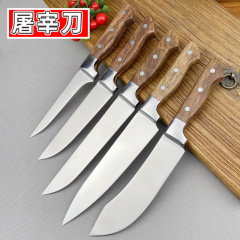 ステンレスの屠殺専用の刀は皮をむいて血を流して豚の羊の牛を殺します。