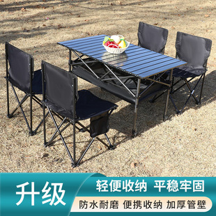 Folding Table Egg Roll Table Portable Camping Outdoor Picnic Stall Set Outdoor Folding Table and Chair Lift Table