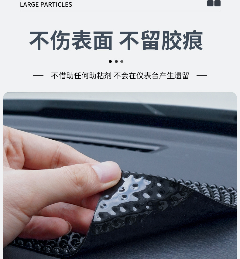 Car Center Console Anti-slip Mat New Car Supplies Ornaments Fixed Car Mat Large Particle Car Storage Mat