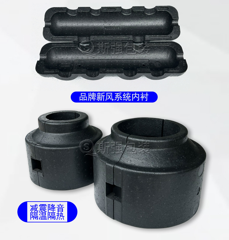 EPP无人机泡沫盒级发泡聚丙烯成型制品epp表面晒纹纹路发泡-阿里巴巴
