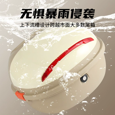 for Aima, Yadea, and: Electric car tail box