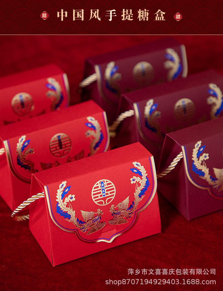 2022 New Chinese Style Wedding Candy Box Handbag Candy Box Wholesale Gift Box