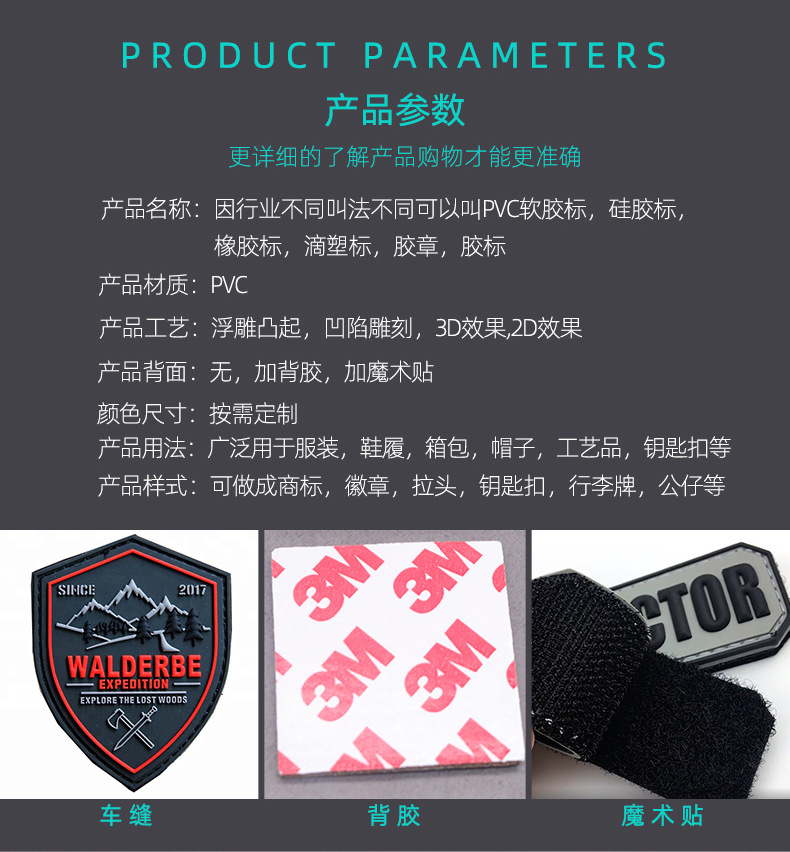 源头工厂滴塑标pvc胶章橡胶标PVC软胶章服装箱包logo徽章牌橡胶章-阿里巴巴