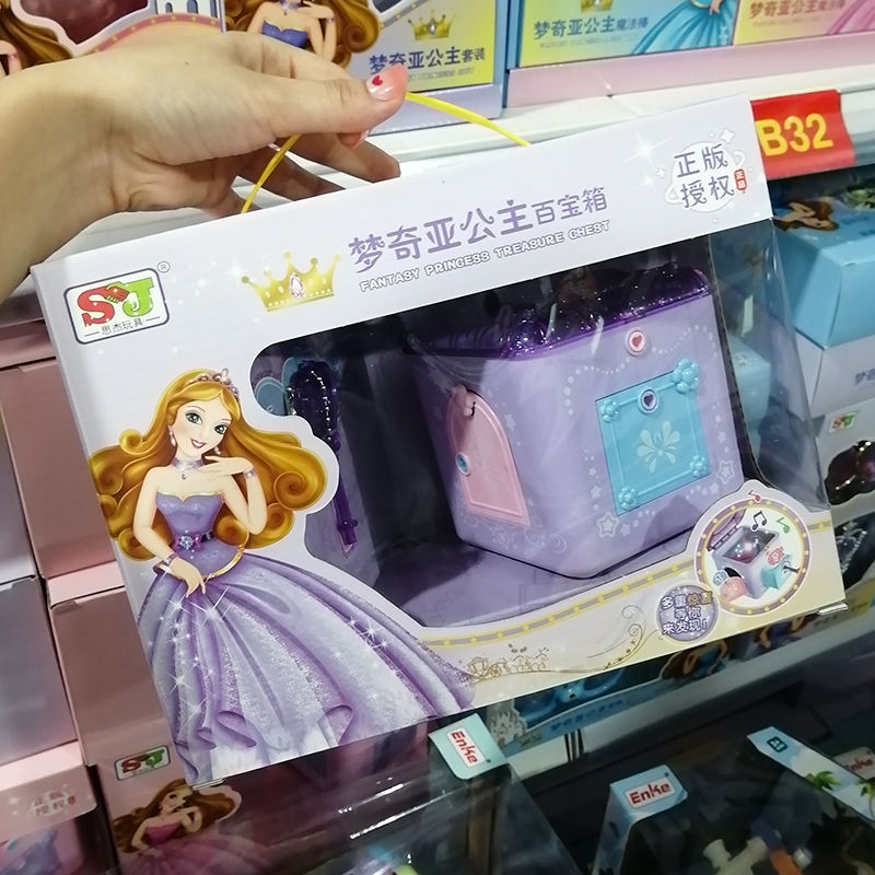 Caja de tesoro sorpresa caja de sorpresa para niños caja de tesoro mágica princesa rompecabezas desmontaje caja ciega niños y niñas