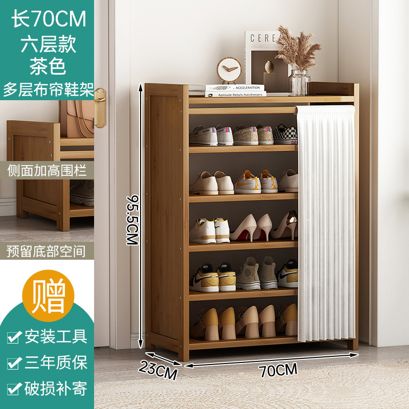 차 흰색 거즈 커튼 6 층 70cm