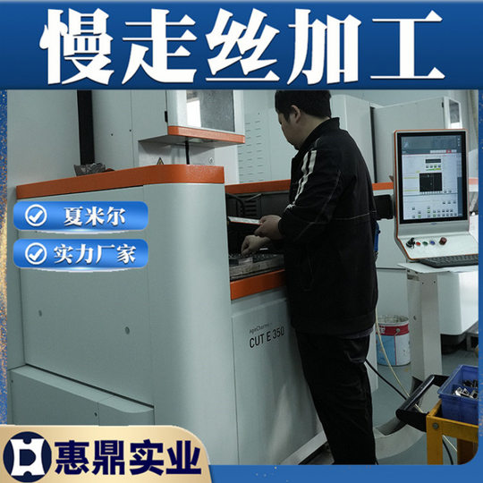 Metal high-end imported equipment powder metallurgy mold parts processing
