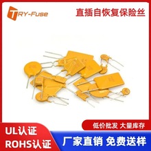 PPTC���Իָ�����˿��������60V72V 60-090 72-090 900ma����1.8A