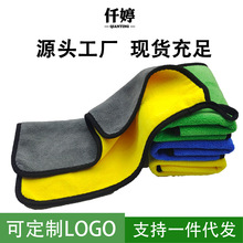 厂家货源双面珊瑚绒洗车毛巾擦车巾汽车专用保洁抹布清洁吸水毛巾