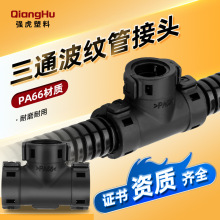 PA66���ϲ��y�ܽ��^������������ˮܛ����׃������ֱͨ��ͨ