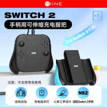 ��ֵSwitch2�ֱ�����հ�NS2�ֱ���s����ְ�߅��߅��L1209L1210