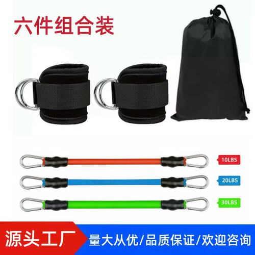 Fitness ankle buckle leg training hip training machine Foot ring Leggings strap Gantry ankle buckle trainer